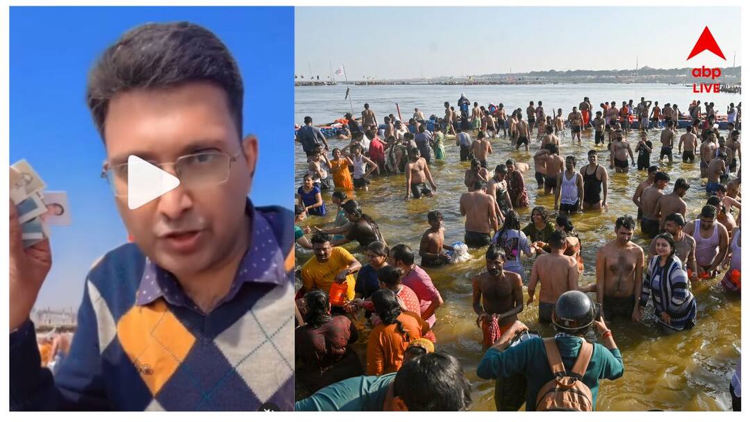 Mahakumbh Digital Snan : কুম্ভস্নানে যেতে পারছেন না? 'ডিজিট্যাল স্নানে' এবার 'হাতেনাতে পুণ্য', ভাইরাল ভিডিও Mahakumbh Digital Snan business idea got viral snan by digital photo Mahakumbh Digital Snan : কুম্ভস্নানে যেতে পারছেন না? 'ডিজিট্যাল স্নানে' এবার 'হাতেনাতে পুণ্য', ভাইরাল ভিডিও