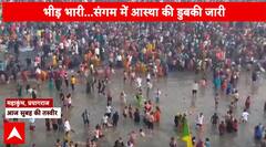 Mahakumbh 2025: Unprecedented Crowds at Kumbh as Pilgrims Arrive at Sangam on the 41st Day