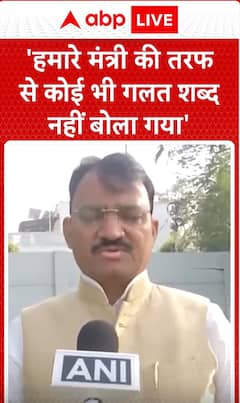 Breaking News: 'No Wrong Words Were Spoken by Our Minister'- Deputy CM Prem Chand Bairwa | ABP NEWS