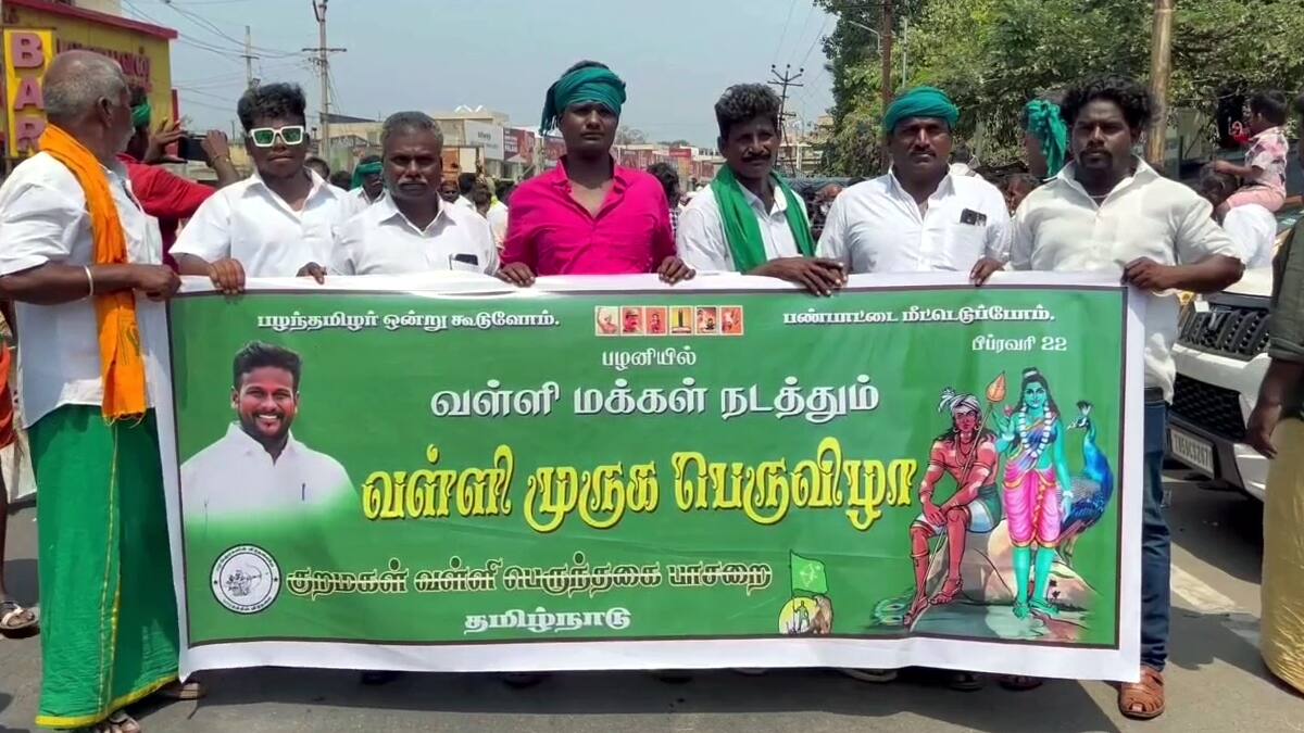 பழனியில் வள்ளிக்கு தாய் வீட்டு சீதனம்.. பக்தர்களை கவர்ந்த  குறவர் இன மக்கள்..!