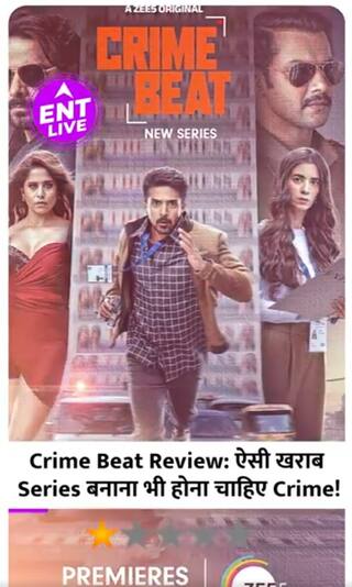 Crime Beat Review: Crime Reports पर बनी ये खराब सीरीज खुद है Crime! कैसे मिल गई बनने की Permission