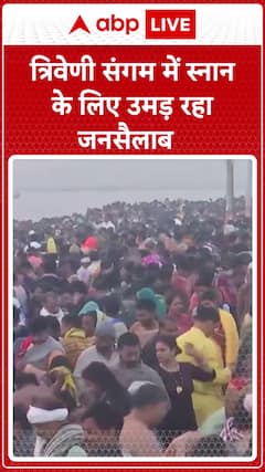 Mahakumbh: Triveni Sangam sees a massive rush of devotees for the holy dip
