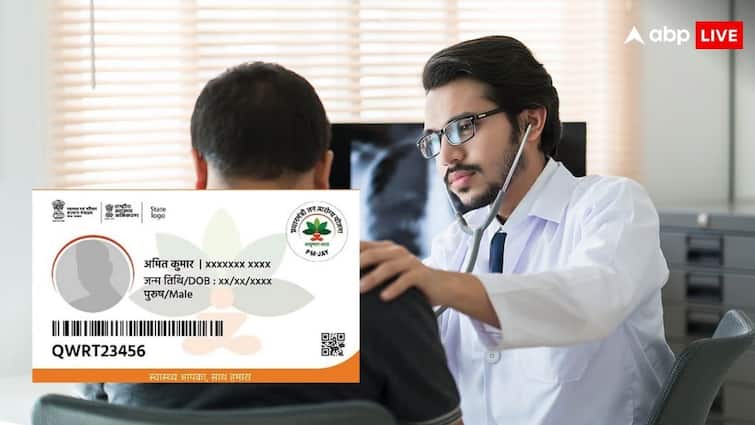 ayushman bharat yojana in delhi has the ayushman card making process started know the answer क्या दिल्ली में आयुष्मान कार्ड बनना शुरू हो गया है? जानें कैसे कर सकते हैं इसके लिए आवेदन