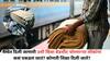 Indian Railways: रेल्वेत दिली जाणारी उशी किंवा बेडशीट चोरणाऱ्या लोकांना कसं पकडलं जातं? कोणती शिक्षा दिली जाते?
