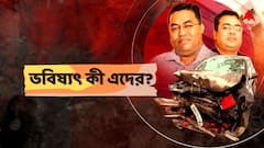 মরতে চেয়েও মরা হল না, এবার কী পরিণতি হবে দে-পরিবারের ২ ভাইয়ের? কী ভবিষ্যৎ নাবালকের?