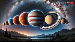 Mahakumbh 2025: महाकुंभ की समाप्ति के मौके मौके पर आसमान में क्या नजारा होने वाला है