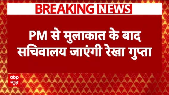 Breaking: CM Rekha Gupta to Meet PM Modi Shortly After Key Government Actions