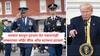 Joint Chiefs of Staff CQ Brown : डोनाल्ड ट्रम्प यांच्याकडून आता देशांतर्गत विरोधक संपवण्यास सुरुवात! सर्वात शक्तीशाली कृष्णवर्णीय लष्करी अधिकाऱ्याला तडकाफडकी हटवलं