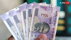 क्या आपने कभी की है मार्केट में नकली नोट चलाने की कोशिश,जानिए कितनी मिलती है सजा?