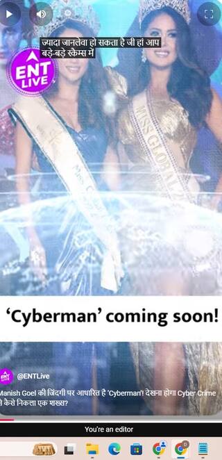 Manish Goel की जिंदगी पर आधारित है ‘Cyberman’! देखना होगा Cyber Crime से कैसे निकला एक शख्स?