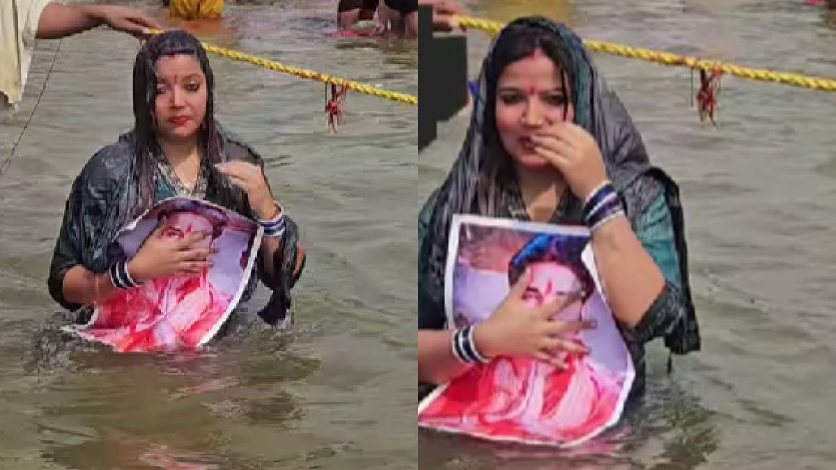 Maha Kumbh: पवन सिंह की फोटो के लेकर ज्योति ने संगम में लगाई डुबकी, यूजर ने पूछा- ‘इस प्यार को क्या नाम दूं’