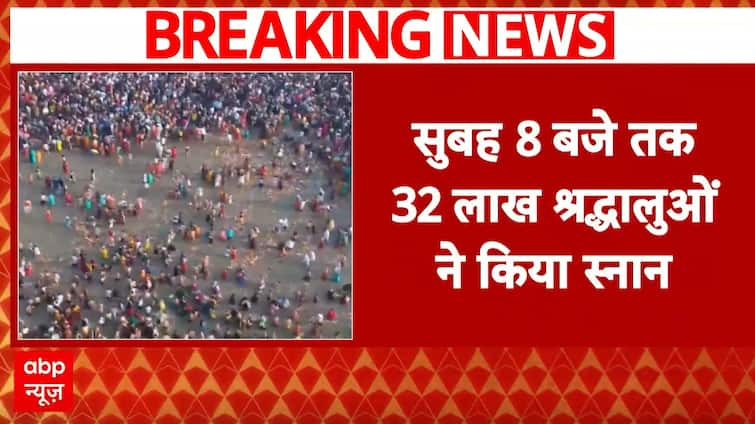 Mahakumbh 2025: Over 32 Million Devotees Take Sacred Dip at Kumbh Mela as Final Days Approach