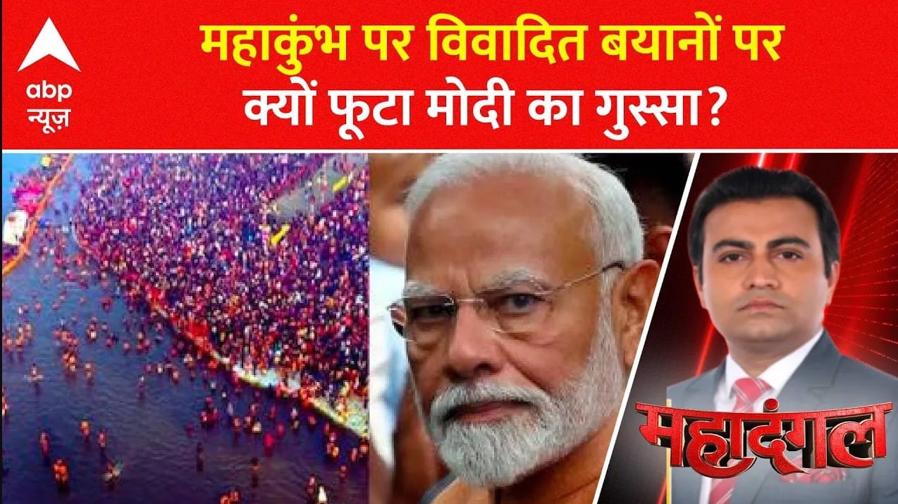 ABP News ABP News