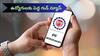 PF Withdrawals: ఉద్యోగులకు బంపర్‌ బెనిఫిట్‌ - UPI ద్వారా పీఎఫ్‌ డబ్బులు విత్‌డ్రా చేసుకునే ఛాన్స్‌!
