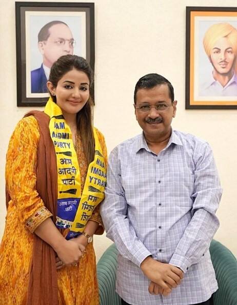 ਮਸ਼ਹੂਰ ਪੰਜਾਬੀ ਅਦਾਕਾਰਾ 'AAP' 'ਚ ਹੋਈ ਸ਼ਾਮਿਲ, ਇੰਟਰਨੈੱਟ 'ਤੇ ਤਸਵੀਰਾਂ ਵਾਈਰਲ...