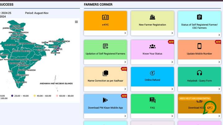इसके लिए आपको किसान योजना की ऑफिशियल वेबसाइट https://pmkisan.gov.in/ पर जाना होगा. यहां आपको फार्मर कॉर्नर्स के क्षेत्र में 
