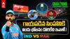 Ind vs Pak Champions Trophy 2025 | కింగ్ విరాట్ కొహ్లీ సింహాసనాన్ని అధిష్ఠిస్తాడా | ABP Desam