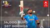 Virat Kohli: 14 ஆயிரம் ரன்கள்! கோலியின் தலையில் புது மகுடம் - ஆர்ப்பரிக்கும் ரசிகர்கள்