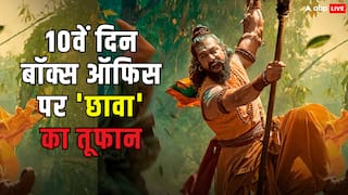 Chhaava Box Office Collection Day 10: 'छावा' सबसे तेज 300 करोड़ कमाने वाली फिल्मों में शामिल, KGF जैसी फिल्म भी हुई पीछे