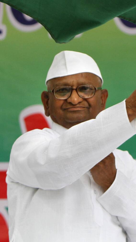 अन्ना हजारे का पूरा नाम क्या है?