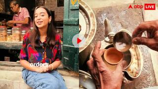 100 साल से भी ज्यादा पुरानी चाय की दुकान! ग्राहक खुद बनाकर पीते हैं चाय, अजीब है पीछे की वजह