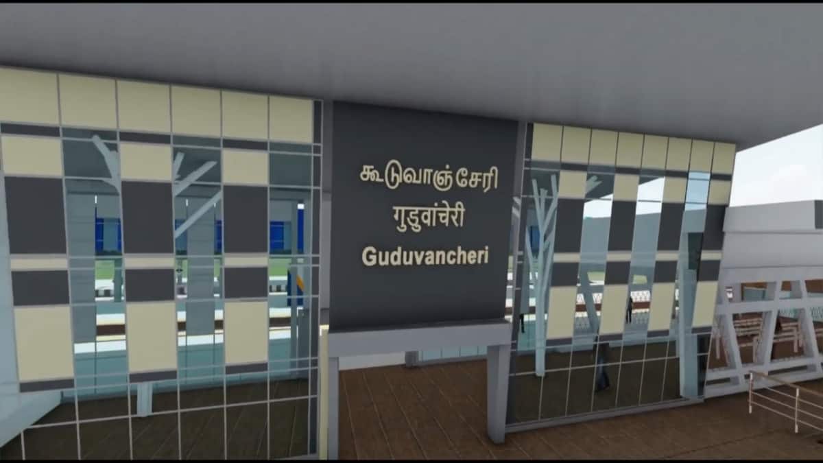 Guduvancheri Railway Station: கிளாம்பாக்கத்திற்கே டஃப்.. விரைவில் புதிய தோற்றத்தை பார்க்கப்போகும் கூடுவாஞ்சேரி மக்கள்