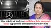 Neelam Gorhe : नीलम गोऱ्हेंनी 9 पदं भोगली, मग 18 मर्सिडीजचा हिशोब महाराष्ट्रासमोर मांडावा; 'शुद्ध कृतघ्नपणा' म्हणत ठाकरेंच्या नेत्याचे ओपन चॅलेंज