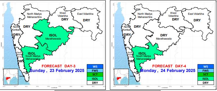 Maharashtra Weather: मध्य महाराष्ट्र मराठवाड्यात आजपासून पावसाचा इशारा, होळीपूर्वीच उन्हाचा चटका वाढला, तापमानाचा अंदाज काय?