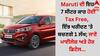Maruti ਦੀ ਇਹ 7 ਸੀਟਰ ਕਾਰ ਹੋਈ Tax Free, ਇੰਝ ਖਰੀਦਣ 'ਤੇ ਬਚਣਗੇ 1 ਲੱਖ; ਜਾਣੋ ਮਾਈਲੇਜ਼ ਅਤੇ ਹੋਰ ਡਿਟੇਲ...