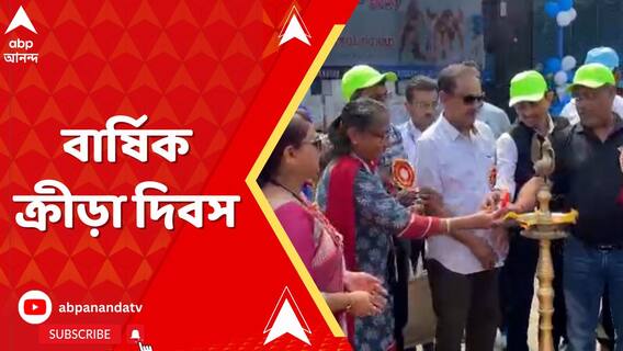 বিমান কর্মীদের শারীরিক ও মানসিক সুস্থতা বজায় রাখতে, বার্ষিক ক্রীড়া দিবসের আয়োজন