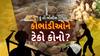 Hun To Bolish : હું તો બોલીશ : કૌભાંડીઓને ટેકો કોનો?