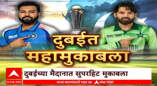 IND VS PAK | उद्या दुबईत भारत-पाक भिडणार, रोहितसेना पाकचं पॅकअप करणार?