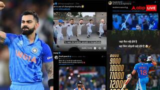 जहां मैटर बड़े होते हैं, वहां किंग कोहली....IND vs Pak मैच के बीच आई मीम्स की बाढ़, ये वीडियो देख नहीं रुकेगी हंसी 