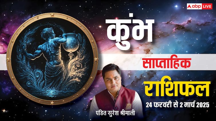 Aquarius Weekly horoscope in Hindi Kumbh saptahik rashifal 24 February