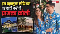मंगेतर के साथ इस खूबसूरत डेस्टिनेशन पर सात फेरे लेंगी प्राजक्ता कोली, जानें वेडिंग डेट और डिटेल्स