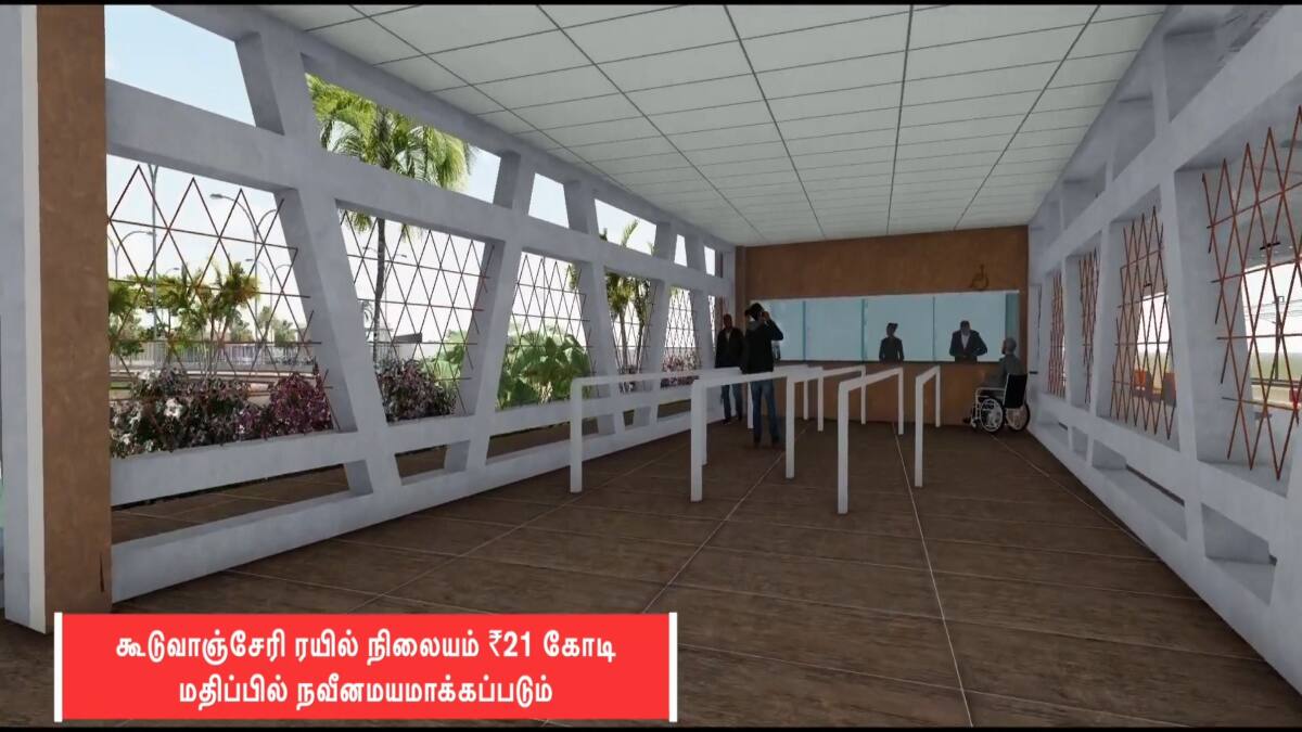 Guduvancheri Railway Station: கிளாம்பாக்கத்திற்கே டஃப்.. விரைவில் புதிய தோற்றத்தை பார்க்கப்போகும் கூடுவாஞ்சேரி மக்கள்