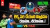Ind vs Pak Head to Head Records | Champions Trophy 2025 భారత్ వర్సెస్ పాక్...పూనకాలు లోడింగ్ | ABP