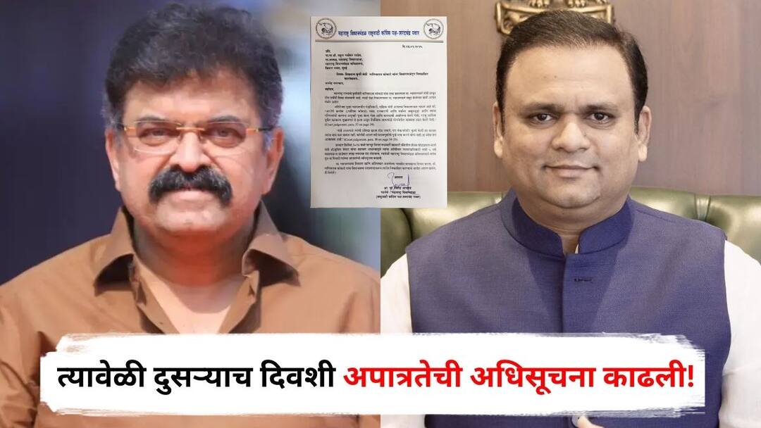 Jitendra Awhad : त्यावेळी दुसर्याच दिवशी अपात्रतेची अधिसूचना काढली! जितेंद्र आव्हाडांनी राहुल नार्वेकरांना इतिहासाची आठवण करून लिहिलं पत्र Jitendra Awhad letter to Rahul Narwekar Demand to expel Manikrao Kokate from the Legislative Assembly Maharashtra Politics Marathi News Jitendra Awhad : त्यावेळी दुसर्याच दिवशी अपात्रतेची अधिसूचना काढली! जितेंद्र आव्हाडांनी राहुल नार्वेकरांना इतिहासाची आठवण करून लिहिलं पत्र