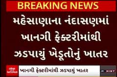 ABP News
