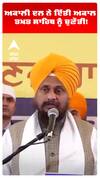 ਅਕਾਲੀ ਦਲ ਨੇ ਦਿੱਤੀ ਸ੍ਰੀ ਅਕਾਲ ਤਖ਼ਤ ਸਾਹਿਬ ਨੂੰ ਚੁਣੌਤੀ