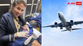 हवा में था प्लेन, प्रेग्नेंट महिला को शुरू हो गया लेबर पेन, फिर जो हुआ...