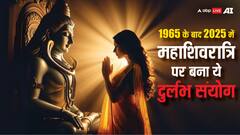 Mahashivratri 2025:महाशिवरात्रि पर 1965 के बाद बना दुर्लभ योग, इन राशियों को होगा बंपर लाभ