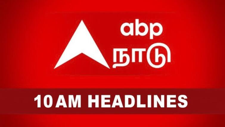 Tamilnadu headlines 24th feb cm stalin dmk tn crime bjp admk to know update Tamilandu Roundup: மலிவு விலை முதல்வர் மருந்தகங்கள், கஞ்சா பயிரிட்ட கல்லூரி மாணவர்கள் - 10 மணி செய்திகள்