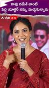 రావు రమేశ్ లాంటి..పెద్ద యాక్టర్ నన్ను మెచ్చుకున్నారు