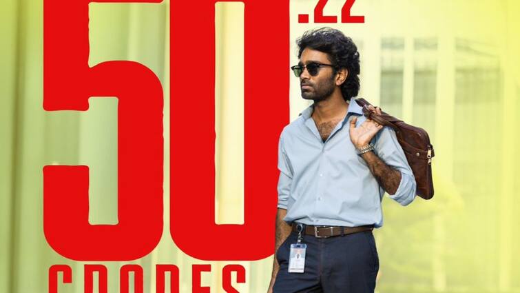 Pradeep Ranganathan dragon movie collects 50 crores in 3 days Dragon Box Office : குட்டி பையன் ரூபத்தில் வந்த டீமன்...டிராகன் பட 3 நாள் வசூல்