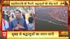 Mahakumbh 2025: Millions of Devotees Attend Kumbh Mela, Crowd Grows Ahead of Mahashivratri | ABP NEWS