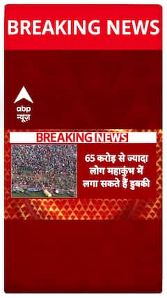 Mahakumbh 2025: Lakhs of Devotees Take Holy Dip at Sangam by 8 AM