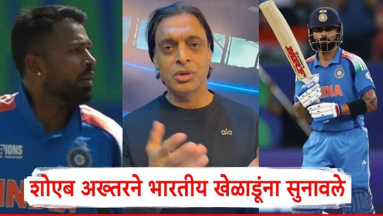 कोहली शतकाच्या जवळ असताना श्रेयस-हार्दिककडून चौकारांवर चौकार;पाकिस्तानच्या शोएब अख्तरने सुनावले