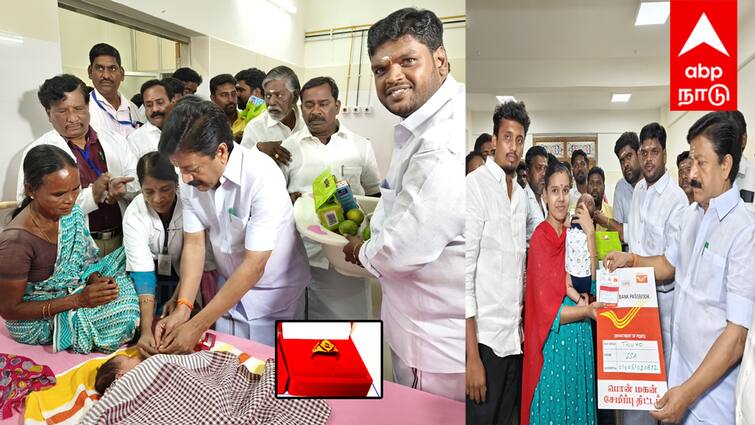 CV Shanmugam presents gold rings to children born on admk Jayalalithaa 77th birthday ஜெயலலிதா பிறந்த நாளில் பிறந்த குழந்தைகளுக்கு தங்க மோதிரம்... இப்படி ஒரு 'ஜெ' விசுவாசியா...!