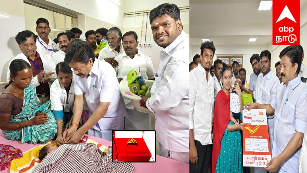 ஜெயலலிதா பிறந்த நாளில் பிறந்த குழந்தைகளுக்கு தங்க மோதிரம்... இப்படி ஒரு 'ஜெ' விசுவாசியா...!